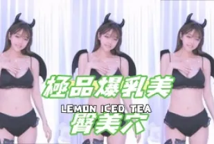 kbj-25020840 極品爆乳美臀美穴