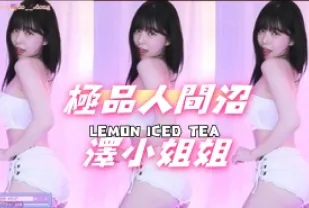 kbj-24101411 極品人間沼澤小姐姐