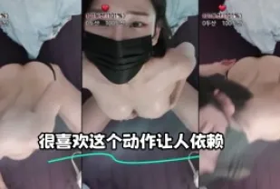 kbj-23121150 很喜歡這個動作讓人依賴