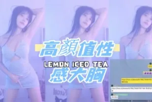 kbj-24102140 高顏值性感大胸