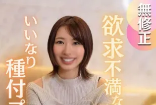 FC2PPV-4656434 美麗妻子愛好者團體