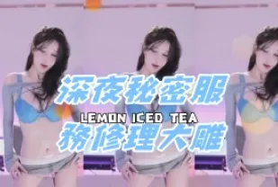 kbj-24082255 深夜秘密服務修理大雕