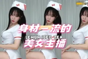 kbj-24100521 身材一流的美女主播