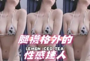 kbj-25020362 腿襪格外的性感迷人