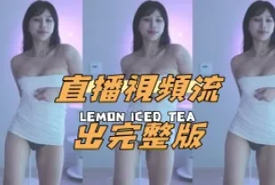 kbj-24112328 直播影片串流出完整版