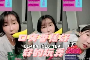 kbj-24082789 口交香蕉好好的玩弄