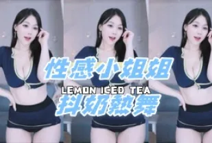 kbj-24112016 性感小姐姐抖奶熱舞