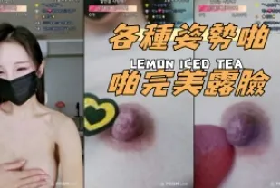 kbj-25010272 各種姿勢啪啪完美露臉