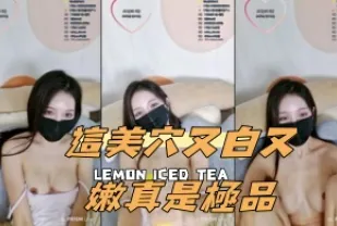 kbj-24111440 這美穴又白又嫩真是極品