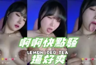kbj-24101416 啊啊快點騷逼好爽