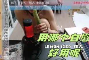 kbj-24050461 用哪個自慰好用呢