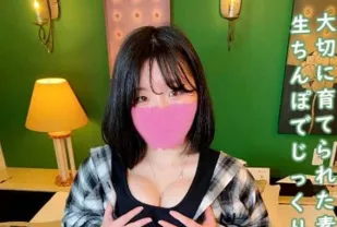 FC2PPV-4600417 蓬鬆巨乳的農村女孩