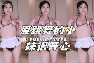 kbj-24032031 愛跳舞的小妹很開心
