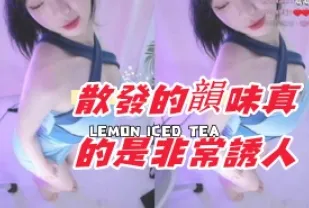 kbj-24091658 散發的韻味真的是非常誘人