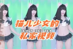 kbj-24080347 貓兒SN的私家影片