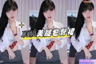 kbj-23062128 頂級美腿包臀裙