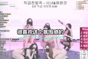 kbj-24021304 很喜歡這個氛圍感的