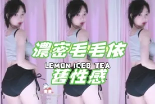 kbj-24112064 濃密毛毛依舊性感