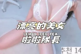 kbj-24103078 漂亮的美女啦啦隊長