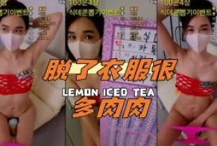 kbj-24061544 脫了衣服很多肉肉