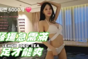 kbj-24100562 騷逼急需滿足才能爽