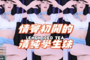 kbj-24091076 情竇初開的清純學生妹