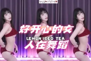 kbj-24080607 好開心的女人在舞蹈