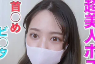 FC2PPV-4660030 一位極其美麗的銀座女主人