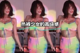 kbj-23120440 熱褲SN的高級感