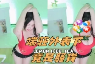 kbj-24102105 端莊外表下竟是騷貨