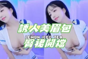 kbj-24101778 誘人美眉包臀裙開檔