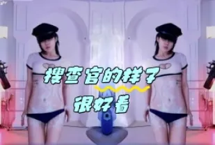 kbj-24041638 搜查官的樣子很好看