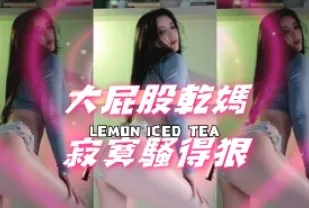 kbj-25010663 大屁股乾媽寂寞騷得狠