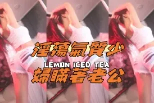 kbj-24111446 淫蕩氣質少婦瞞著老公