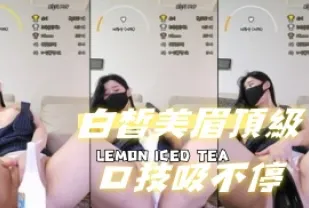 kbj-24091079 白皙美眉頂級口技吸不停