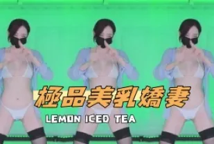kbj-24111218 極品美乳嬌妻