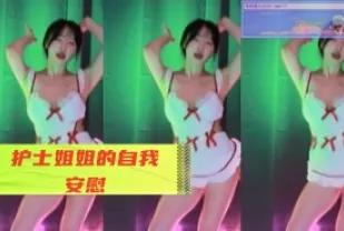 kbj-24032002 護士姐姐的自我安慰