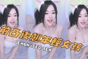 kbj-24090450 前凸後翹年輕女孩