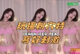 kbj-24120449 玩逼粉穴特寫好刺激