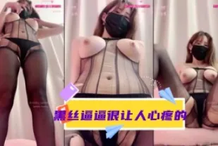 kbj-24031269 黑絲逼逼很讓人心疼的
