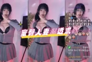 kbj-24082714 蜜臀人妻濕透求歡