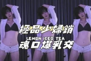 kbj-25010656 極品少婦銷魂口爆乳交