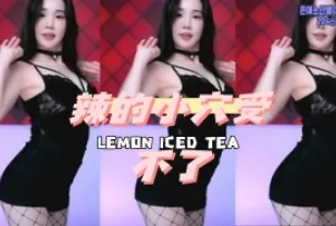 kbj-24110258 辣的小穴受不了