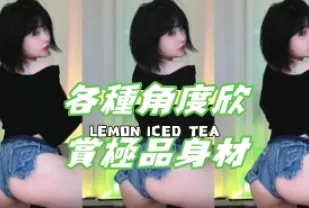 kbj-24101445 各種角度欣賞極品身材