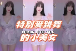 kbj-24072959 特別愛跳舞的小美女