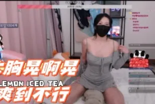 kbj-241002109 大胸晃啊晃爽到不行