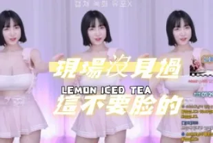 kbj-24070381 現場沒見過這不要臉的