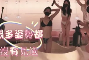 kbj-25021363 很多姿勢都沒有見過