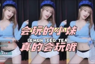 kbj-24051619 會玩的小妹真的會玩哦