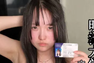 FC2PPV-4680564 入學不到一個月